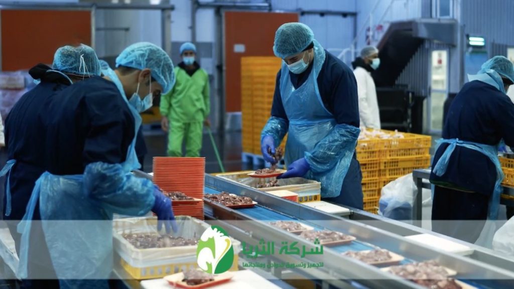 شركة الثريا